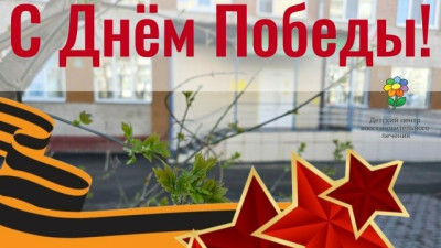 Наш "Бессмертный полк"